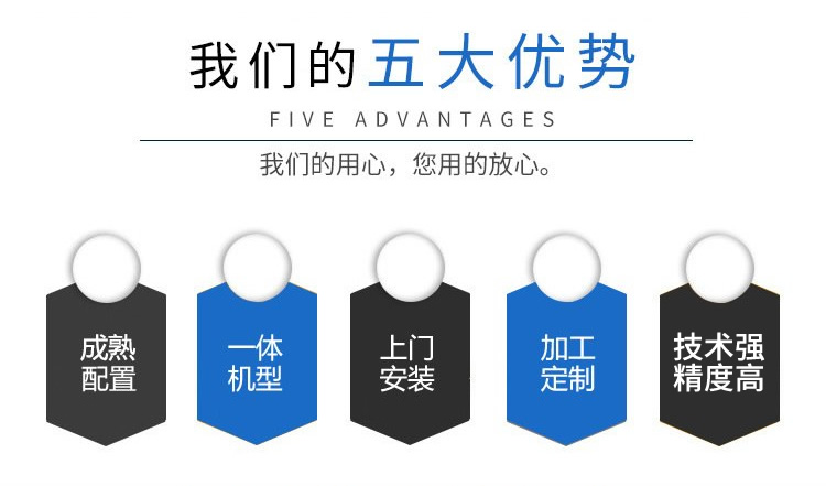 公司優(yōu)勢(shì)