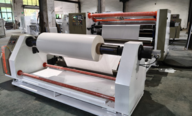 1750型高速復(fù)卷分切機(jī)